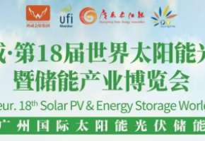 重磅！广东“十五五”规划明确大力发展分布式光伏，多场景全覆盖激活绿色新动能