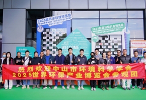 湛江采购商逛展会：“水博会是一座金矿！”本土治水需求精准对接