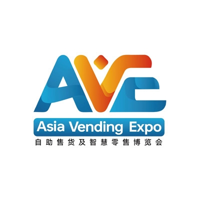 2026第十三届亚洲自助售货及智慧零售博览会