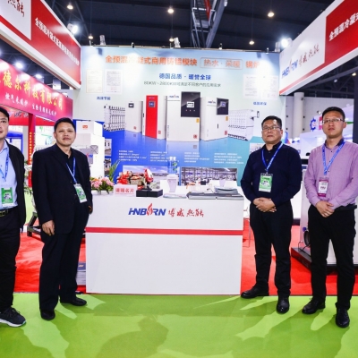 2026世界新能源热能设备与锅炉展览会