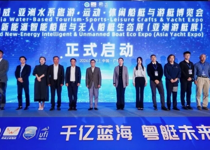 2026年5月15-17日，2026亚洲游艇展将在广州·广交会展馆盛大启幕，延续高规格、专业化、国际化办展标准搭建产业协同发展的核心枢纽。