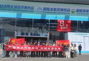 2026鸿威•第8届武汉国际水科技博览会4月燃动江城