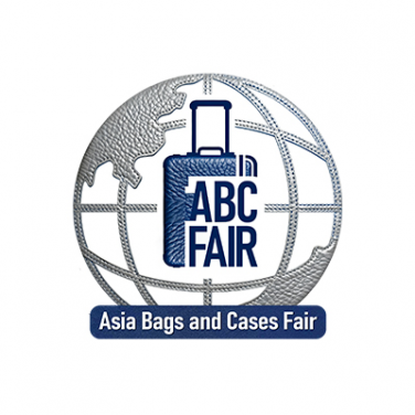 2026亚洲箱包皮具交易会