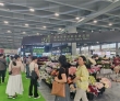花城花开全球 第16届亚洲花卉产业博览会5月广州启幕 赋能产业向..