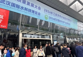 聚焦“新质生产力”！2026鸿威·武汉国际环保产业博览会今日盛大开幕