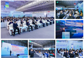 聚焦新质生产力 赋能绿色低碳发展｜2026武汉国际环保产业博览会盛大启幕