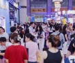 【鸿威展·通全球】2026鸿威·第七届亚洲旅游景区装备博览会，5..