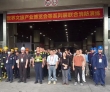 筑牢安全防线，护航展会平安！世界文旅产业博览会等系列展联合消防演..