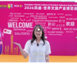 开幕聚力，共拓蓝海｜2026AAA展深耕文旅融合创新，助力行业升..