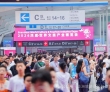 盛会启幕｜TAEE七年深耕，打造亚洲景区装备全产业链标杆平台