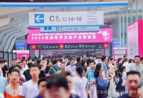 盛会启幕｜TAEE七年深耕，打造亚洲景区装备全产业链标杆平台