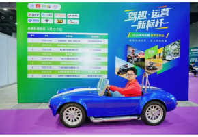 2026SAV扩容升级聚焦商贸实效，打造亚洲休闲运动车产业一站式交易枢纽