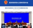 国新办：锂电池/太阳能电池出口高速增长，重点充电平台交易额增长超..