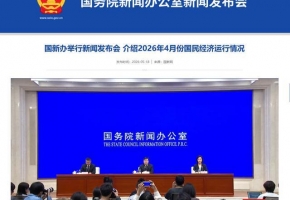 国新办：锂电池/太阳能电池出口高速增长，重点充电平台交易额增长超30%