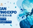 蓝海启航！9月10-12日，相约马来西亚，共拓水上产业与高端休闲..