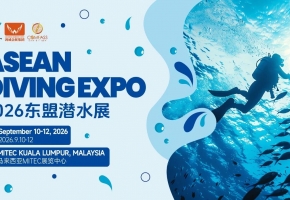 蓝海启航！9月10-12日，相约马来西亚，共拓水上产业与高端休闲未来市场！