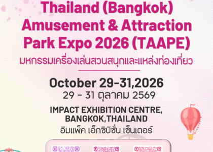 2026泰国文化用品、旅游装备及景区游乐设施博览会（TAAPE 2026）定于10月29-31日在曼谷IMPACT会展中心盛大启幕。本届展会由 Compass Exhibition Co., Ltd. 与广东鸿威国际会展集团联合主办，获得泰国旅游局、泰国展览局官方鼎力扶持，打造集产品展示、精准商贸对接、高端行业交流于一体的一站式合作平台。