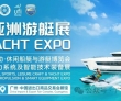 《广东省粤港澳游艇自由行管理办法》正式印发