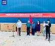中古南南合作助力能源纾困：中国5000套光伏设备全面部署古巴