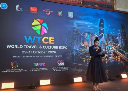7月22日，2026世界文旅产业博览会（WTCE）全球巡展泰国站暨泰国文化用品、旅游装备、景区游乐设施博览会（TAAPE）新闻发布会，在泰国旅游局一楼会议厅盛大召开。 