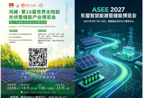 光伏产业迎来变革浪潮！第18届世界太阳能光伏暨储能产业博览会9月广州启幕