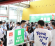 聚势亚太深耕绿能，创新驱动赋能转型！2026亚太生物质能展九月广..