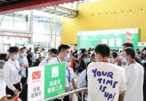 聚势亚太深耕绿能，创新驱动赋能转型！2026亚太生物质能展九月广州启幕