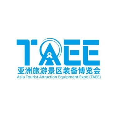 2026亚洲旅游景区装备博览会