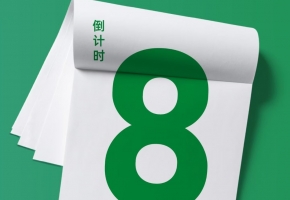 倒计时8天！2026天津国际环保产业博览会将于9月16—18日重磅启幕