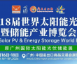 光伏成我国“第一大电源”意味着什么