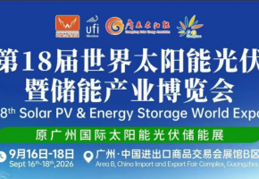 光伏成我国“第一大电源”意味着什么