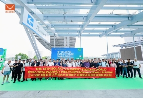 第18届世界太阳能光伏暨储能产业博览会在广州开幕