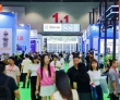 2026世界电热产业会在穗开幕，多国采购商到场对接