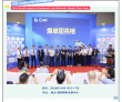 广告全面铺开！2026世界工业装备及材料供应链博览会筹备氛围拉满..