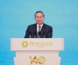 李强出席第140届中国进出口商品交易会开幕式并发表主旨演讲