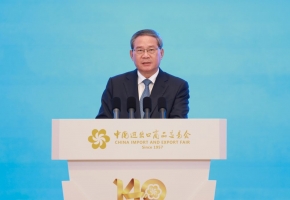 李强出席第140届中国进出口商品交易会开幕式并发表主旨演讲