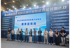 家门口参展亮新招 佛山装备企业抢滩AI液冷新赛道