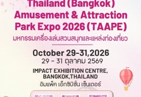 WTCE世界文旅产业博览会（泰国展）将于10月29日-31日登陆曼谷 IMPACT会展中心 打造东盟文旅国际合作枢纽