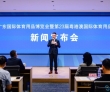 第27届广东体博会暨第23届粤港澳体博会定档12月10日