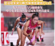 广东体博会将于12月10-13日举办，亚运冠军梁小静硬核打cal..