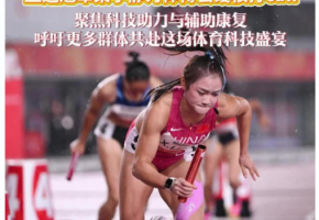 广东体博会将于12月10-13日举办，亚运冠军梁小静硬核打call