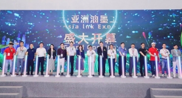 2025鸿威·亚洲油墨工业博览会盛大启幕！多元活动、优质展商与实效对接点燃行业热情