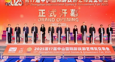 2025中山游博会今日盛大开幕，科技赋能引领游戏游艺产业新浪潮