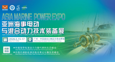 IEMA与GYIA战略合作，开启海事电动化新时代！