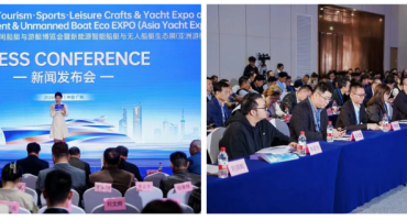 湾区芯动力，游艇新生态！2026亚洲游艇展新闻发布会圆满举办