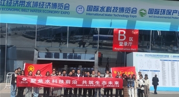 2026鸿威•第8届武汉国际水科技博览会4月燃动江城