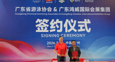 广东省游泳协会与鸿威国际会展集团签署战略合作协议，共启2026游泳产业发展新篇章