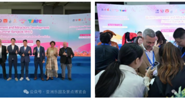 重磅！TAAPE 2026项目成功入选2026年广东省商务厅“服贸全球”重点展会