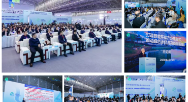 聚焦新质生产力 赋能绿色低碳发展｜2026武汉国际环保产业博览会盛大启幕