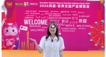 开幕聚力，共拓蓝海｜2026AAA展深耕文旅融合创新，助力行业升级
